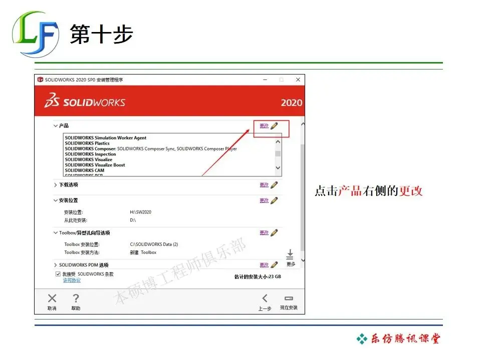 sw出现-15,10,10061